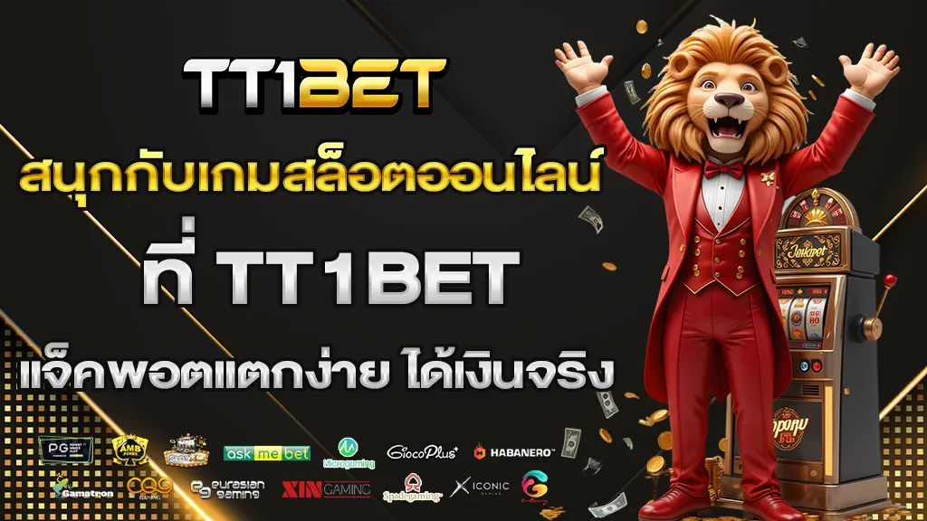 tt1bet