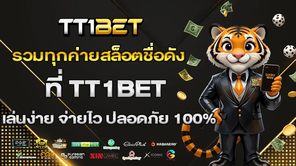 tt1bet